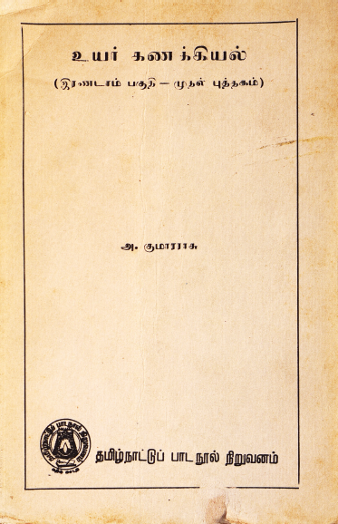 cover image